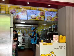 -尊宝比萨(江南豪园店)