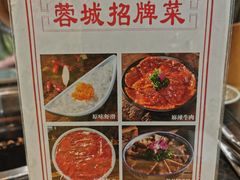 -蓉城老院十一年川味老火锅(中南店)