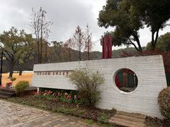-苏州上方山国家森林公园