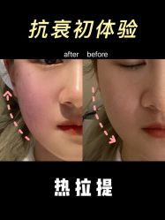 -医颜医疗美容门诊部