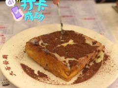 漏奶华-大哥餐厅(西城花园店)