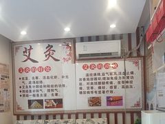 -康之道盲人按摩(二七路No.5店)