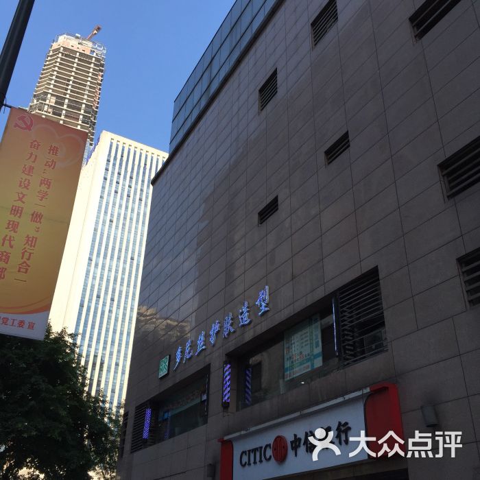 多尼丝护肤造型(金岗店-图片-重庆丽人-大众点评网