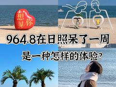 -日照灯塔风景区