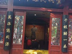 -黄帝陵
