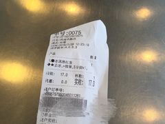 账单-1点点(河南中路店)