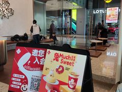 -Tims天好咖啡(河西万象城店)