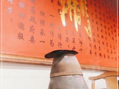 -裕德孚·非遗手切涮羊肉(东直门内大街店)