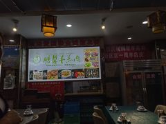 -鹏馨羊羔肉·非遗(新建街店)