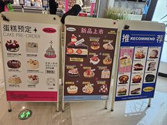 -PAOPAO Bakery&Café(港汇店)