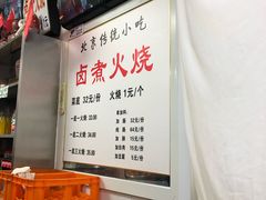 -陈记卤煮小肠
