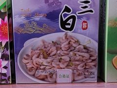 太湖三白&nbsp;白虾-采芝斋(东沙湖邻里中心店)