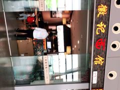 -徽记面馆(合肥新桥国际机场店)