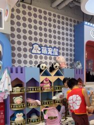 -米兜欢乐王国·儿童乐园(宝安益田假日天地店)