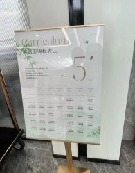 -弗蕾亚·辰月月子度假中心(光谷店)