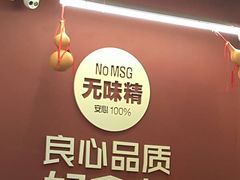 -特派卷·老北京烤鸭卷(合生汇购物中心店)