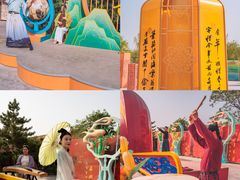 -中国翰园碑林