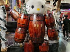 -四海一家自助餐(益田假日广场店)