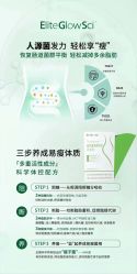 点击看大图 -半岛故事·法儿曼抗衰·indiba中心