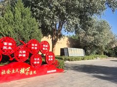-敦煌市博物馆