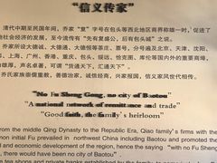 -乔家大院文化园区