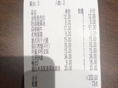 账单-萨莉亚意式餐厅(杭州滨江天街店)