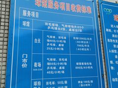 -南宁良凤江国家森林公园