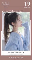 -玛莲朵·海菲秀冰珀科