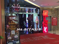 -星汇纯K量贩式KTV(卜蜂中心店)