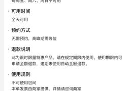-核桃碳烤肉馆(深圳首店)