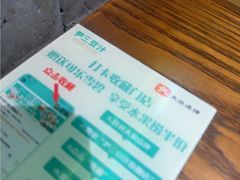 -尹三豆汁(前门旗舰店)