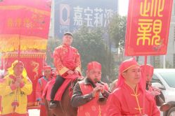 点击看大图 -喜洋洋婚庆