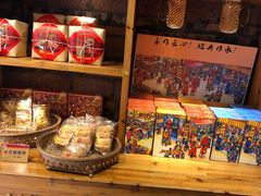 零售区-御手信(古港店)