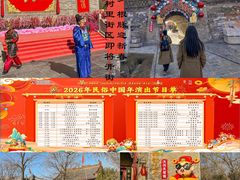 -大槐树寻根祭祖园