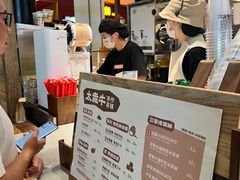 -太犇牛手作茶铺(江北虹悦城店)