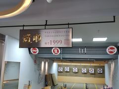-道顺射箭·团建·骑射(张杨路店)