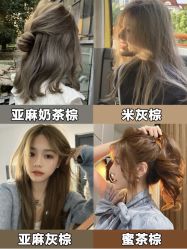 -Rise Hair上升造型