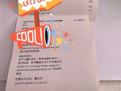 -Apple零售店(苏州店)