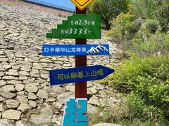 -秦岭终南山世界地质公园翠华山景区