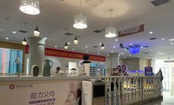 -济南艾玛妇产医院