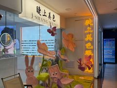 -中国丹阳眼镜城