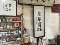 -丝绸小镇荻港古村