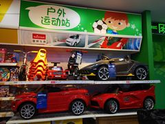 -TOYSRUS玩具反斗城(正大广场店)