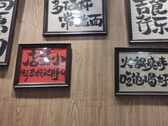 -麒麟风烤牛肉·云南烧烤小排档(丹凤街店)