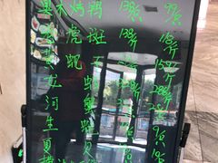 -千品香(碧桂园银河城店)