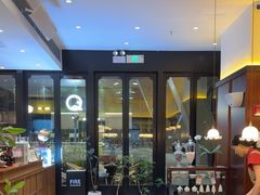 -盛元荼集  素食(滨江凯德壹店)