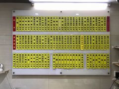 菜单-玉华饮食店(茅台路店)