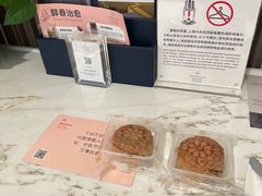 -南京金丝利喜来登酒店