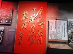 -侵华日军南京大屠杀遇难同胞纪念馆