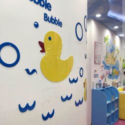 -爱玩爱游亲子母婴(旭辉广场店)